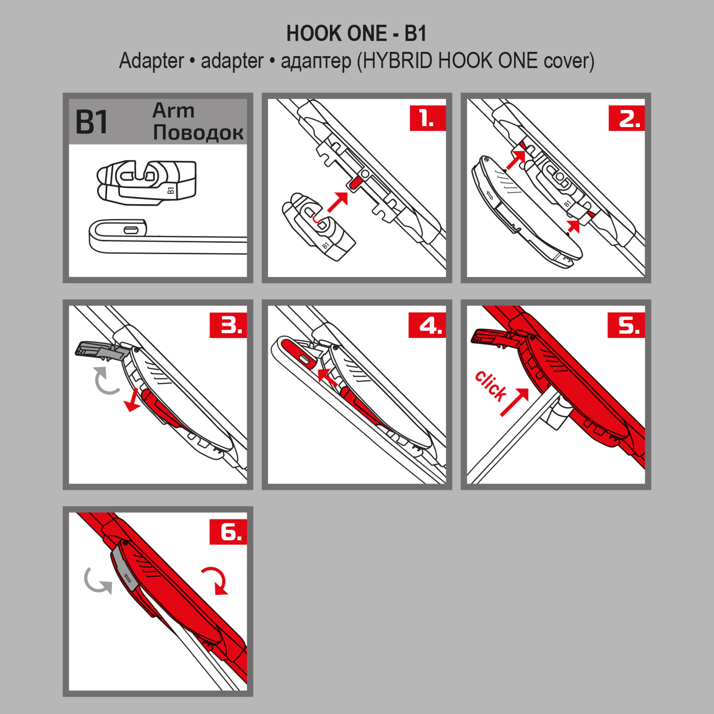 Adapter HOOK ONE | HEYNER® ADAPTER B1