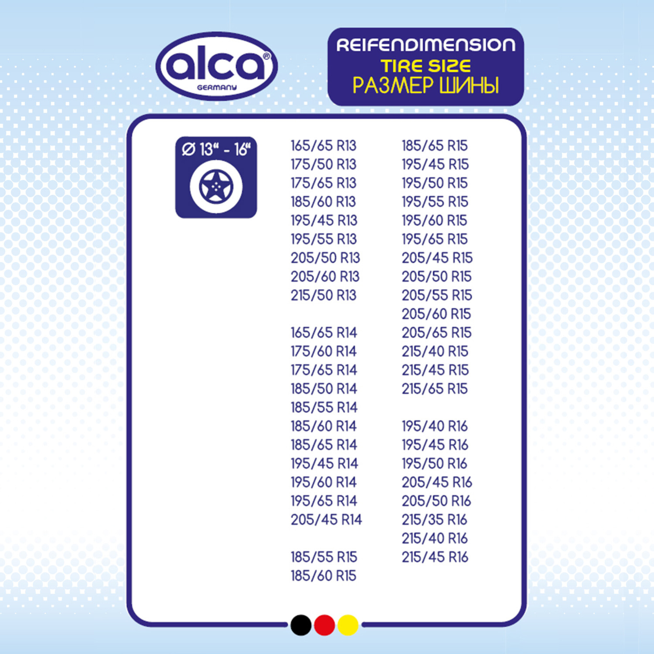 Radkralle ausziehbar | alca® AutoSafe Power Block "Tresor"